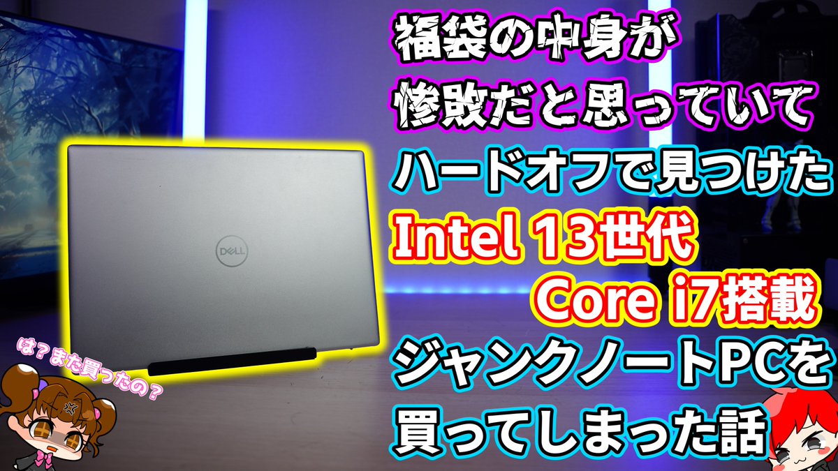 ジャンクPC 福袋 3台セット ノートPC 本体 ジャンクPC 福袋 3台セット