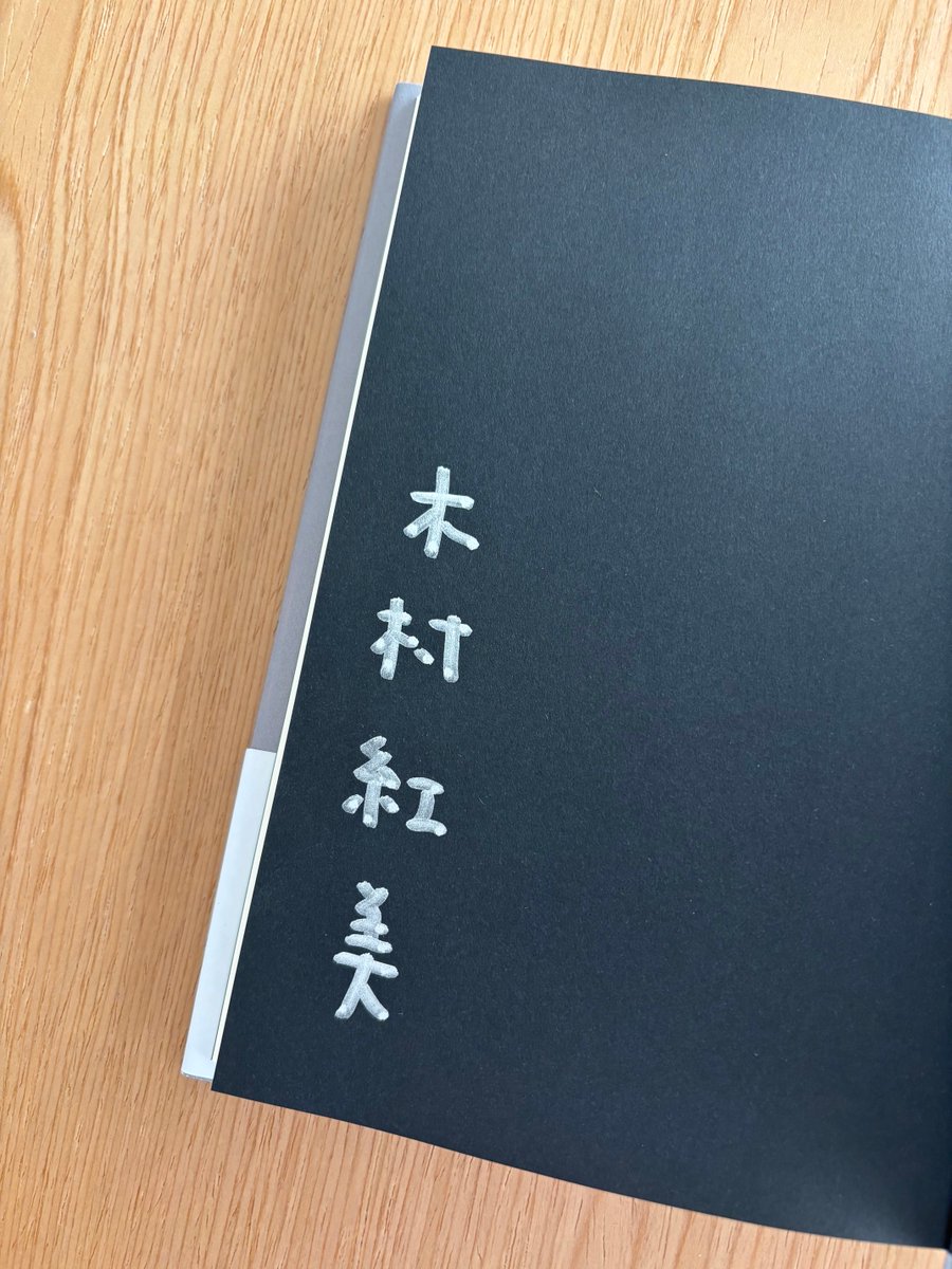 文藝 河出書房 23冊 文藝 河出書房 23冊 本
