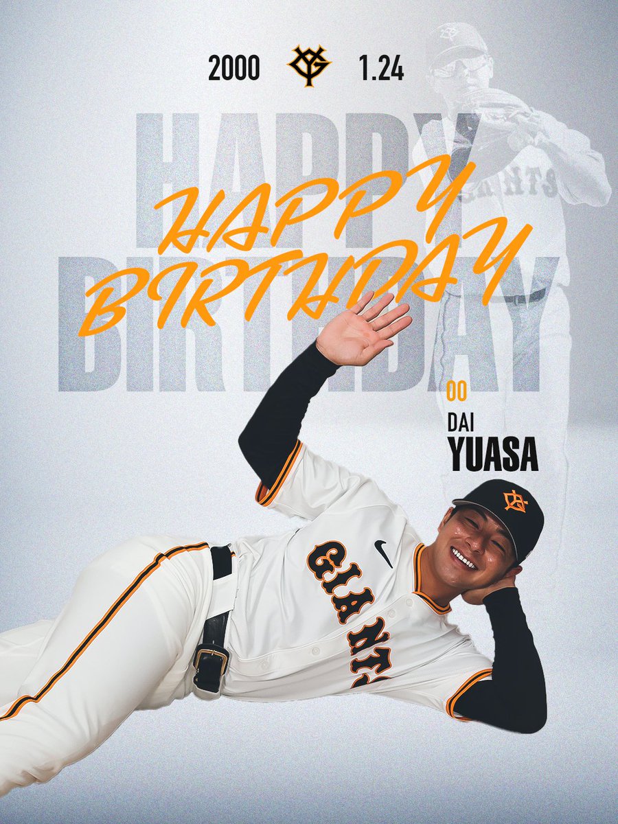 Happy Birthday🎉 1月24日は #湯浅大 選手の26歳の誕生日です