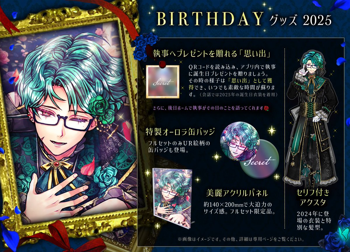 公式】あくねこgoods & event (@akuneko_shop) / Posts / X