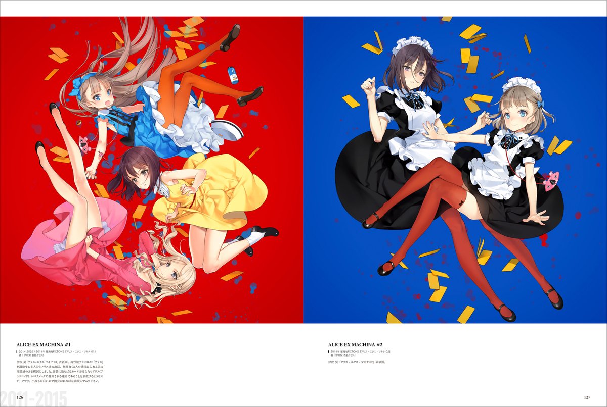 ·Khárites［カリテス］大槍葦人30周年記念画集 │ 本文デザイン 本文