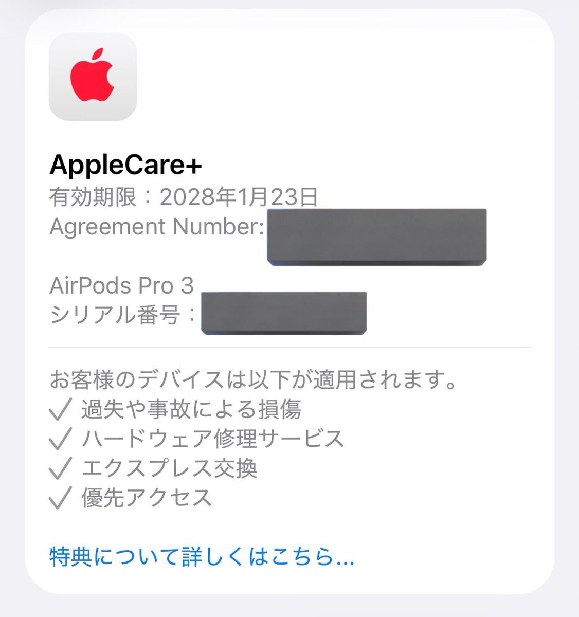 look at me×3専用 確認でき次第、元の値段に戻します 2024/8/19 3:20