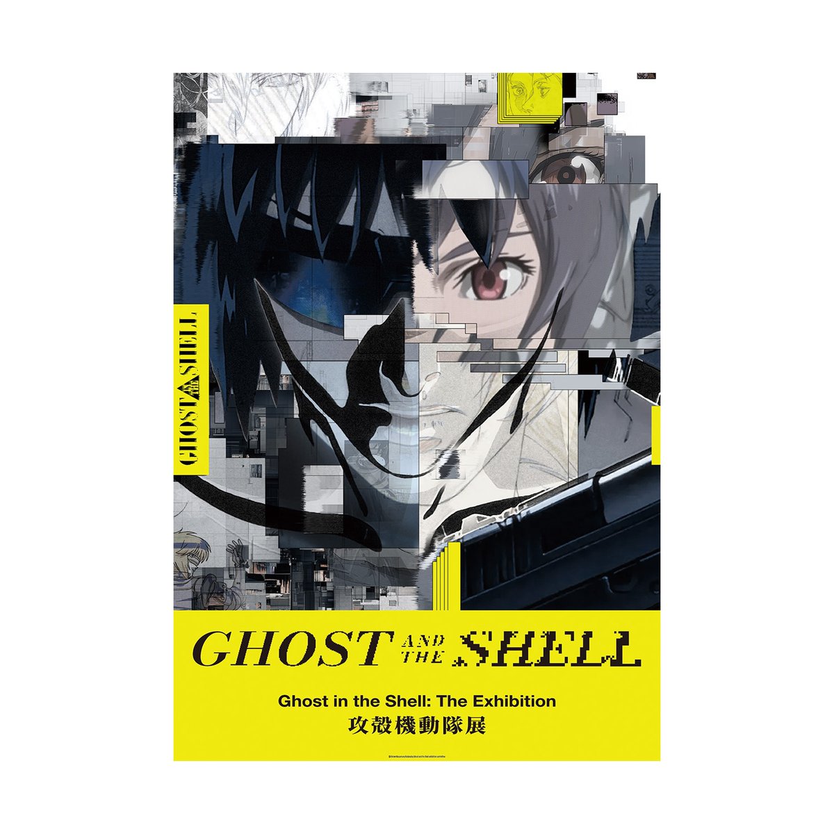 ◤◢◤ 『攻殻機動隊展 Ghost and the Shell』◢◤◢ 🌐 OFFICIAL