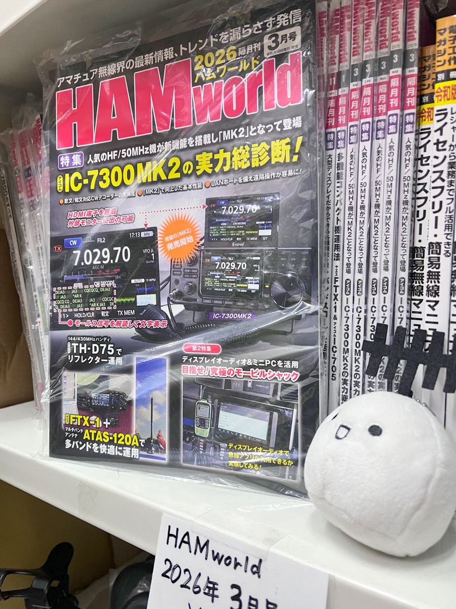 生産終了・完売】OHM351-60B (OHM35160B) 351MHzデジタル無線用