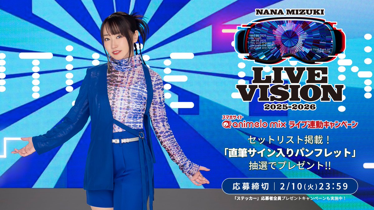 ╭──❯❯❯❯❯❯❯❯❯❯❯❯──╮ #水樹奈々 さん NANA MIZUKI