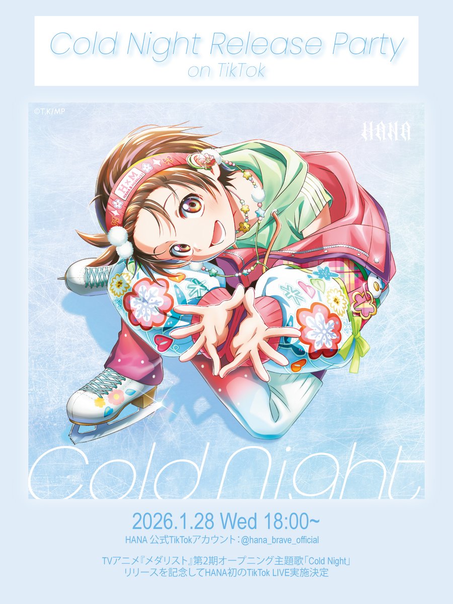 しもたかちゃん☺︎ (@shimotakachan81) / Posts / X