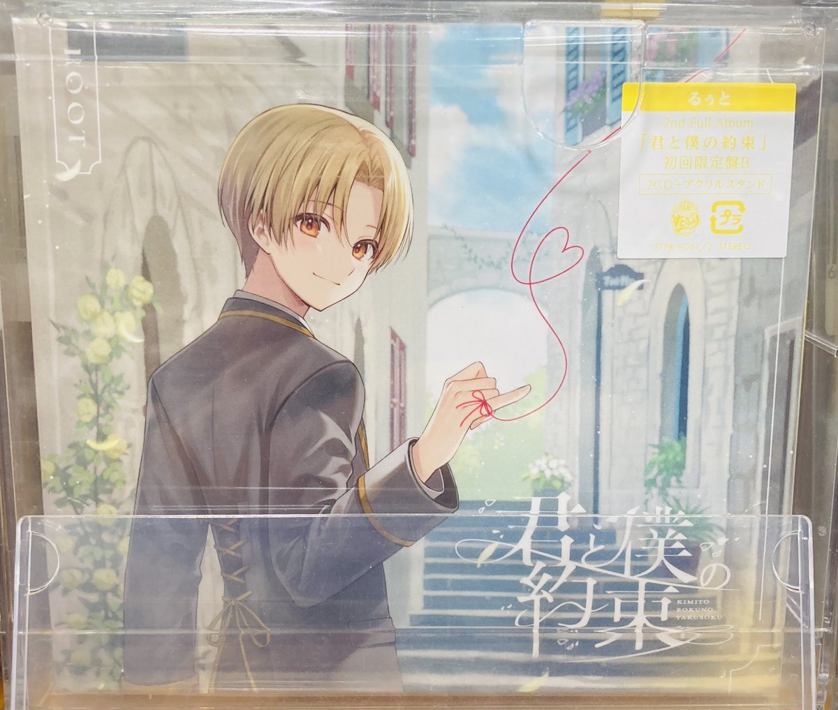 CD入荷情報】 ・るぅと 2nd Full Album 『君と僕の約束』 初回限定盤A