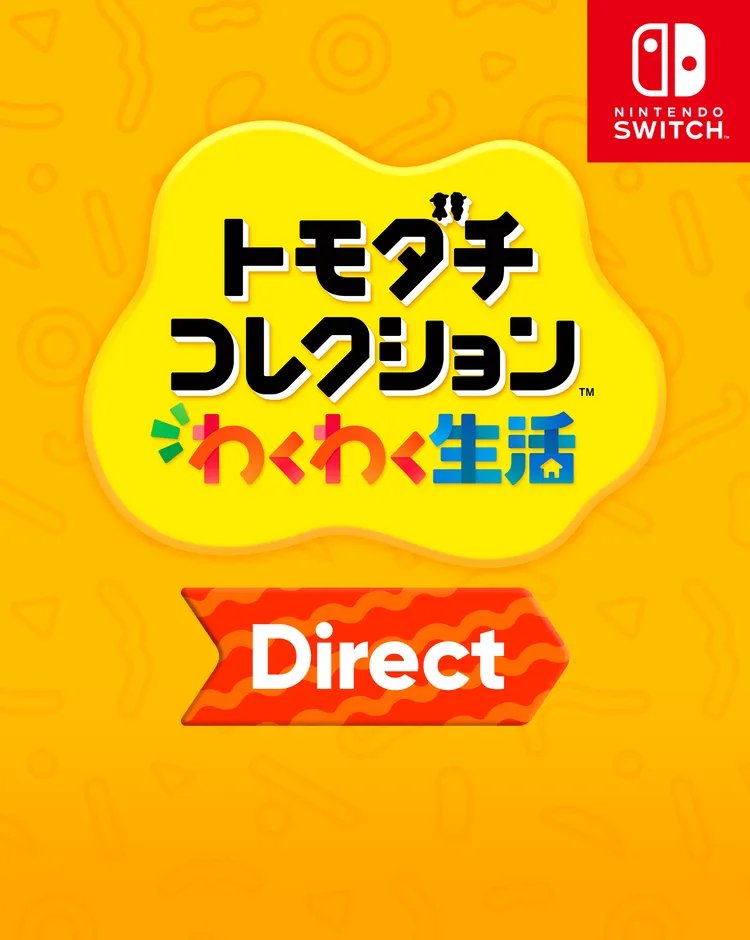 トモダチコレクション わくわく生活Direct」が1月29日に放送決定