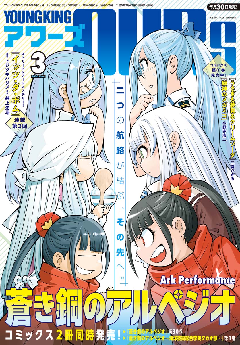 近藤るるる (@kondourururu2) / Posts / X