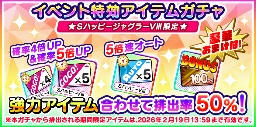 公式】ジャグラーオンライン (@juggler_online) / Posts / X