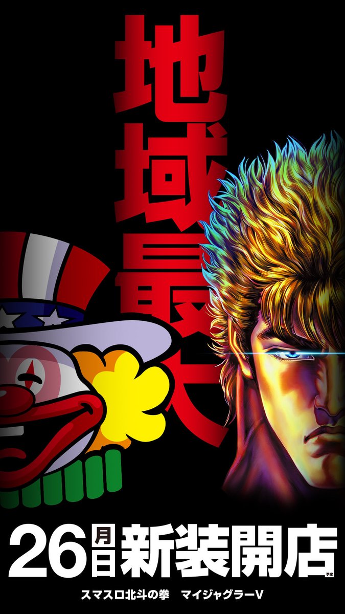 明日のご案内】 1月最後の7の日 楽しんでいただけたでしょうか