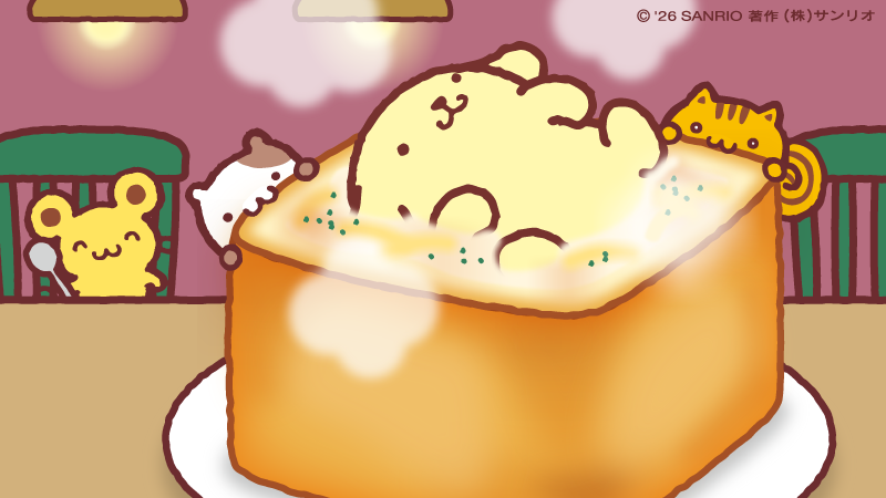 アツアツを丸ごとめしあがれ〜☆