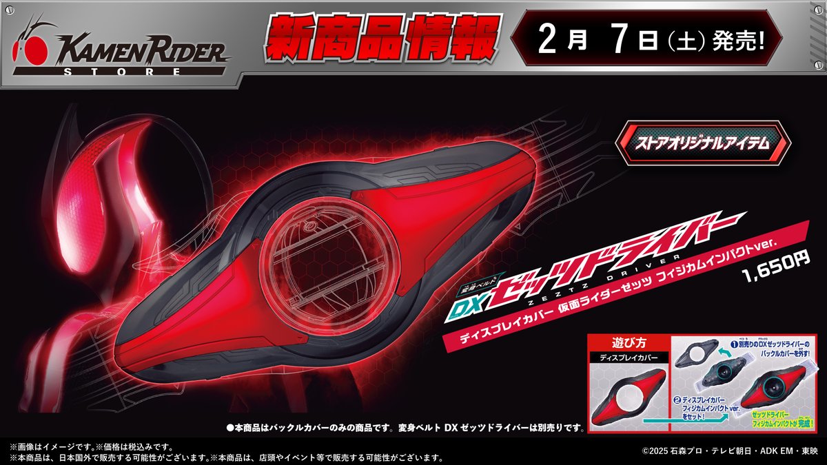 専用♡ ZX-190 公式限定フリースポーチ付 | ZEXUS公式サイト | ゼクサス