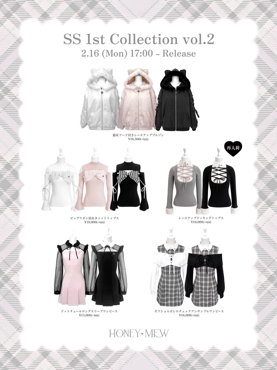 HONEY MEW / ハニーミュウ (@HONEYMEW_JP) / Posts and Replies / X