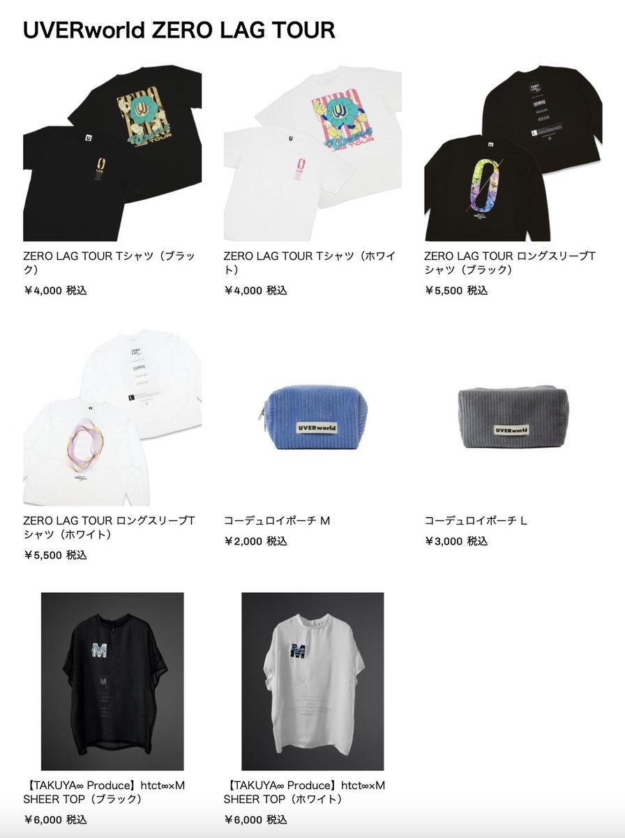 UVERworld ZERO LAG TOUR OFFICIAL GOODS ※メンバープロデュースグッズ