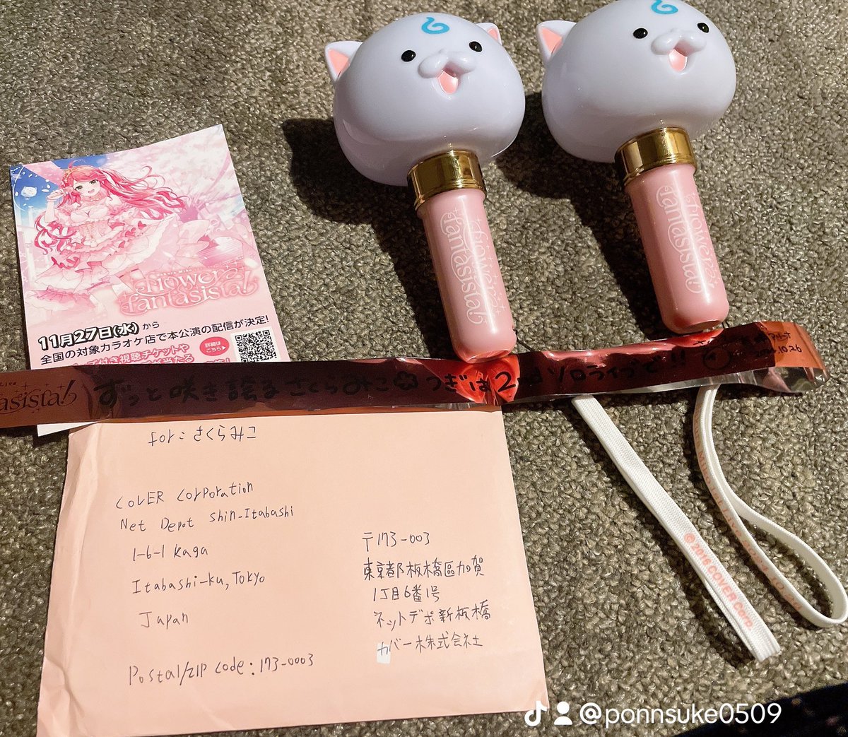 ぽんすけ🌸☄️ (@ponnsuke0509) / Posts / X