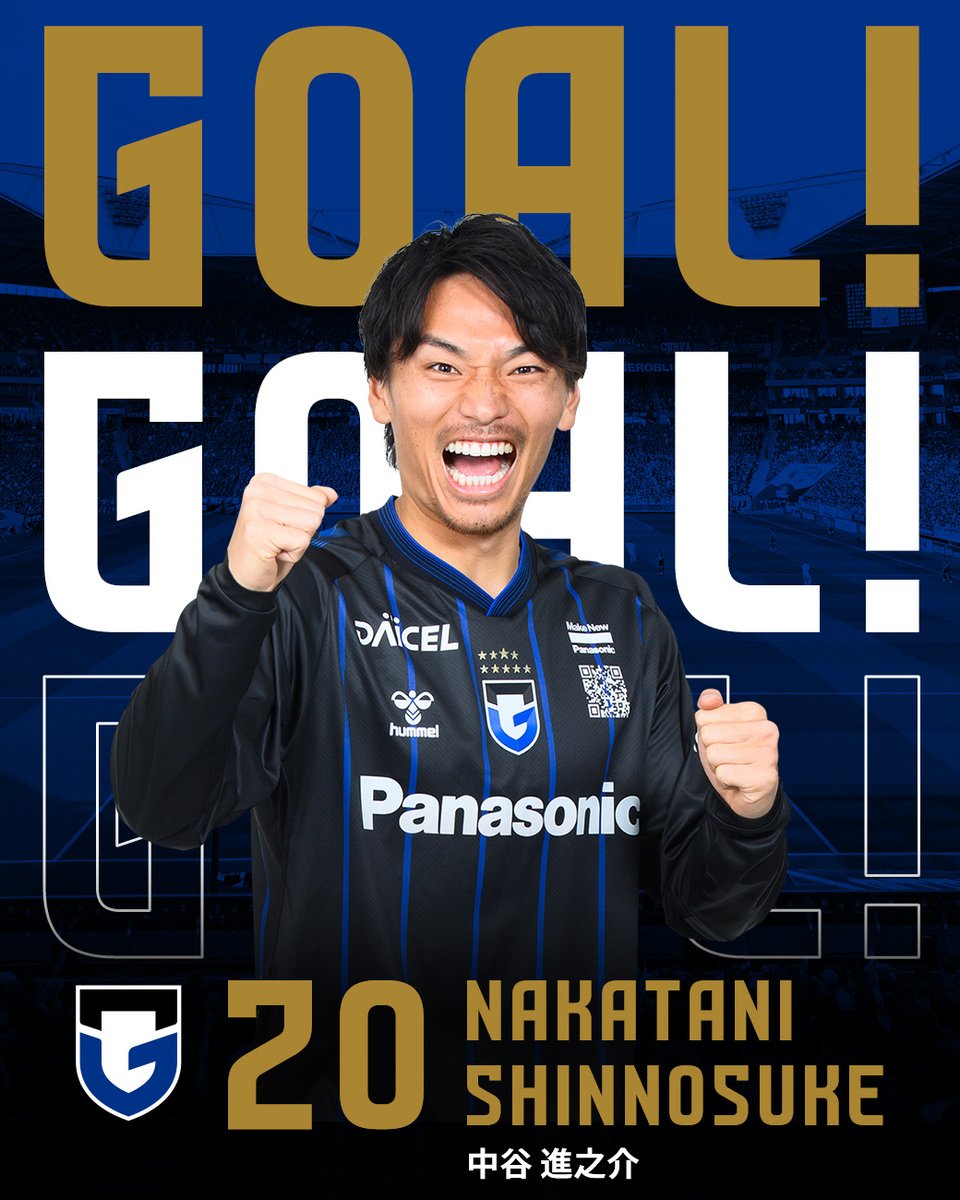 90分( +4 ) ガンバ大阪 ゴール DF 20 中谷進之介 横浜F・マリノス 2-2