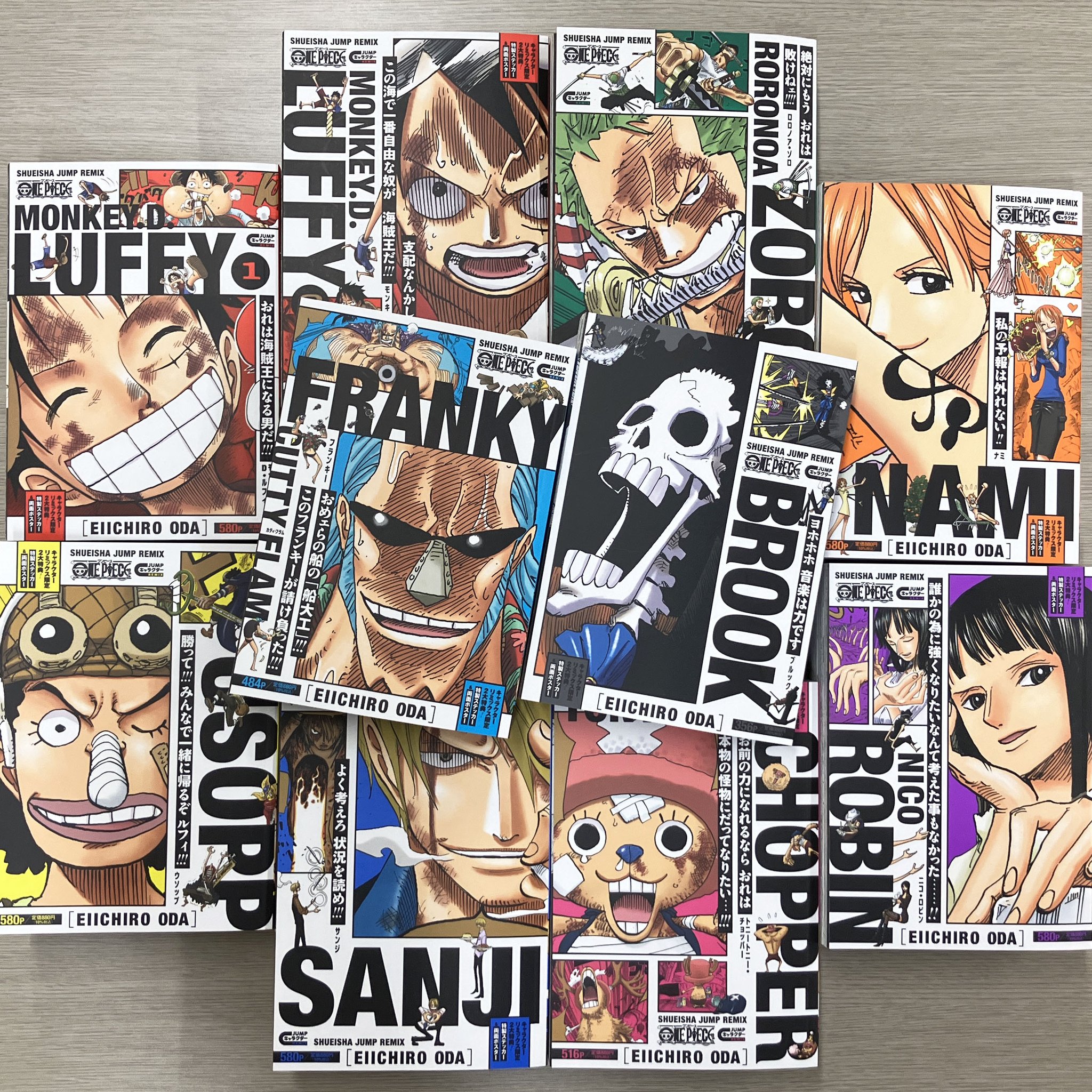ジャンプリミックス ONE PIECE 全24巻セット ワンピース ジャンプ