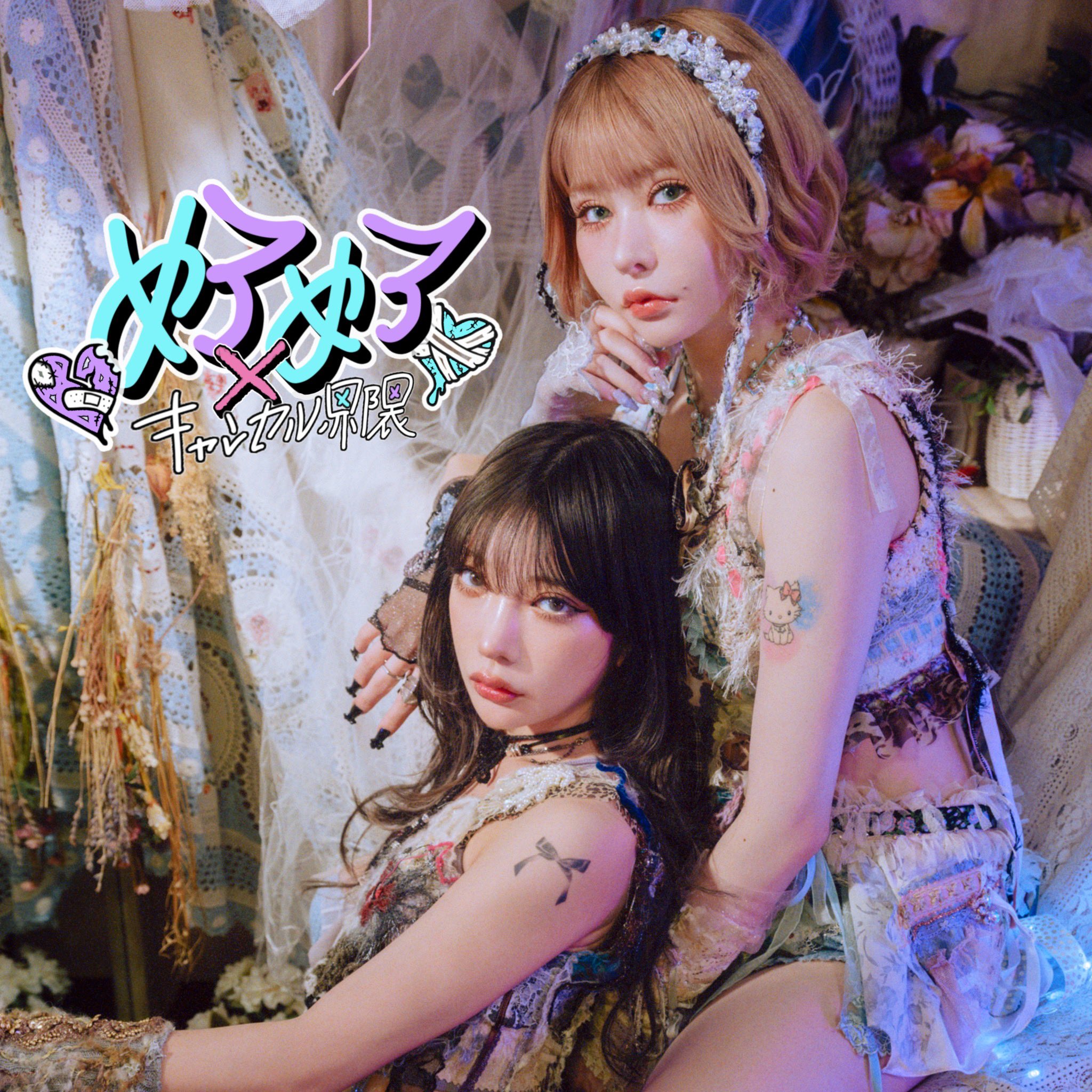 かてぃ 戦慄かなの チェキ サインあり 悪魔のキッス Haze haze 香椎 か