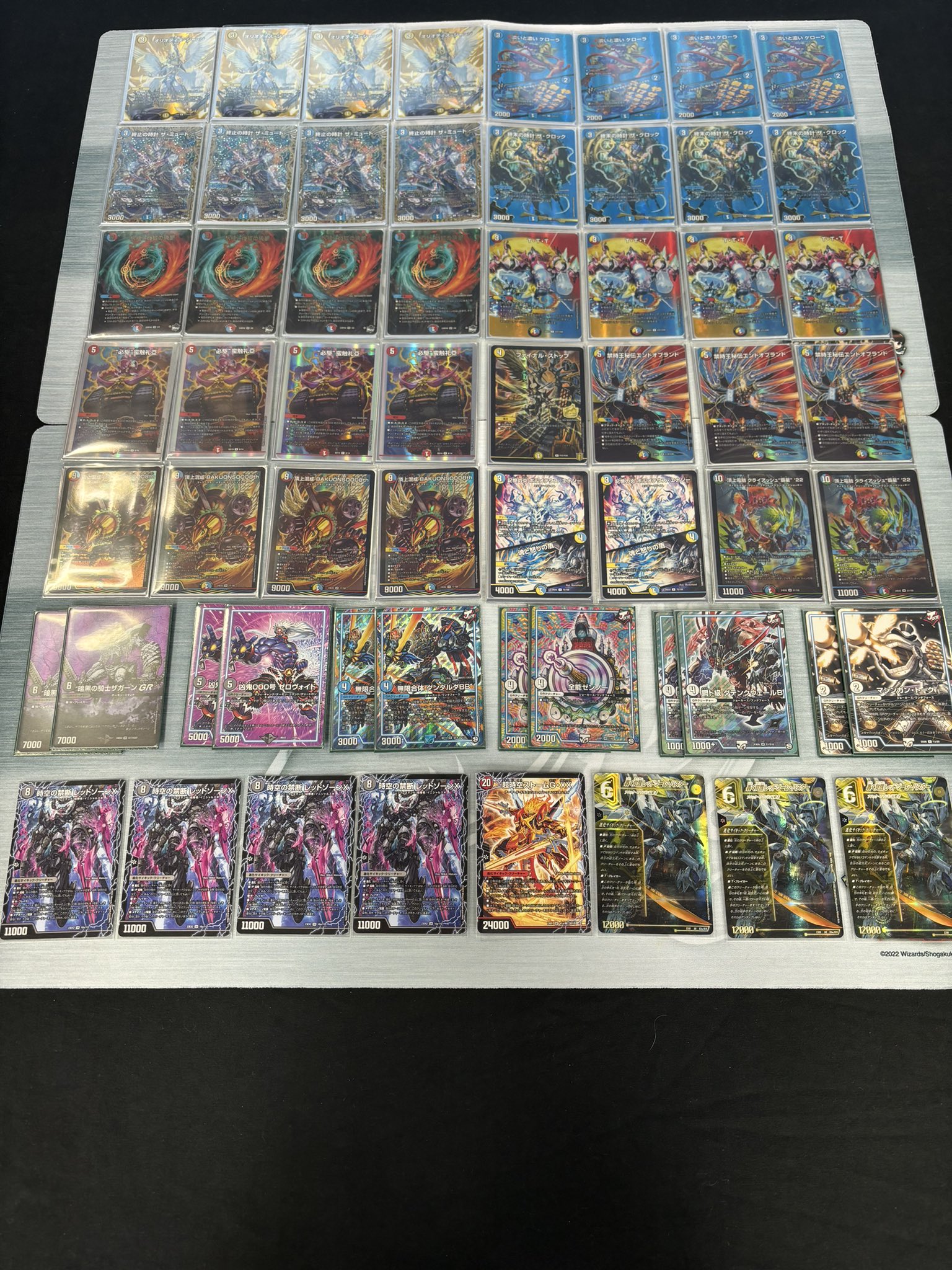 4cバクオンソー GRと超次元セット 4cバクオンソー GRと超次元セット 4c