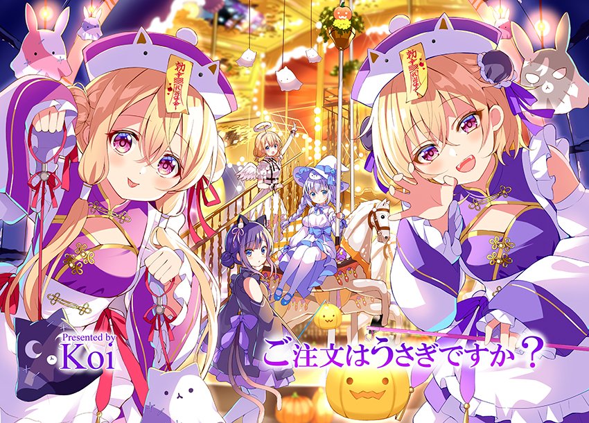 2024 まんがタイムきららMAX 12月号- eeiokjkl的創作- 巴哈姆特