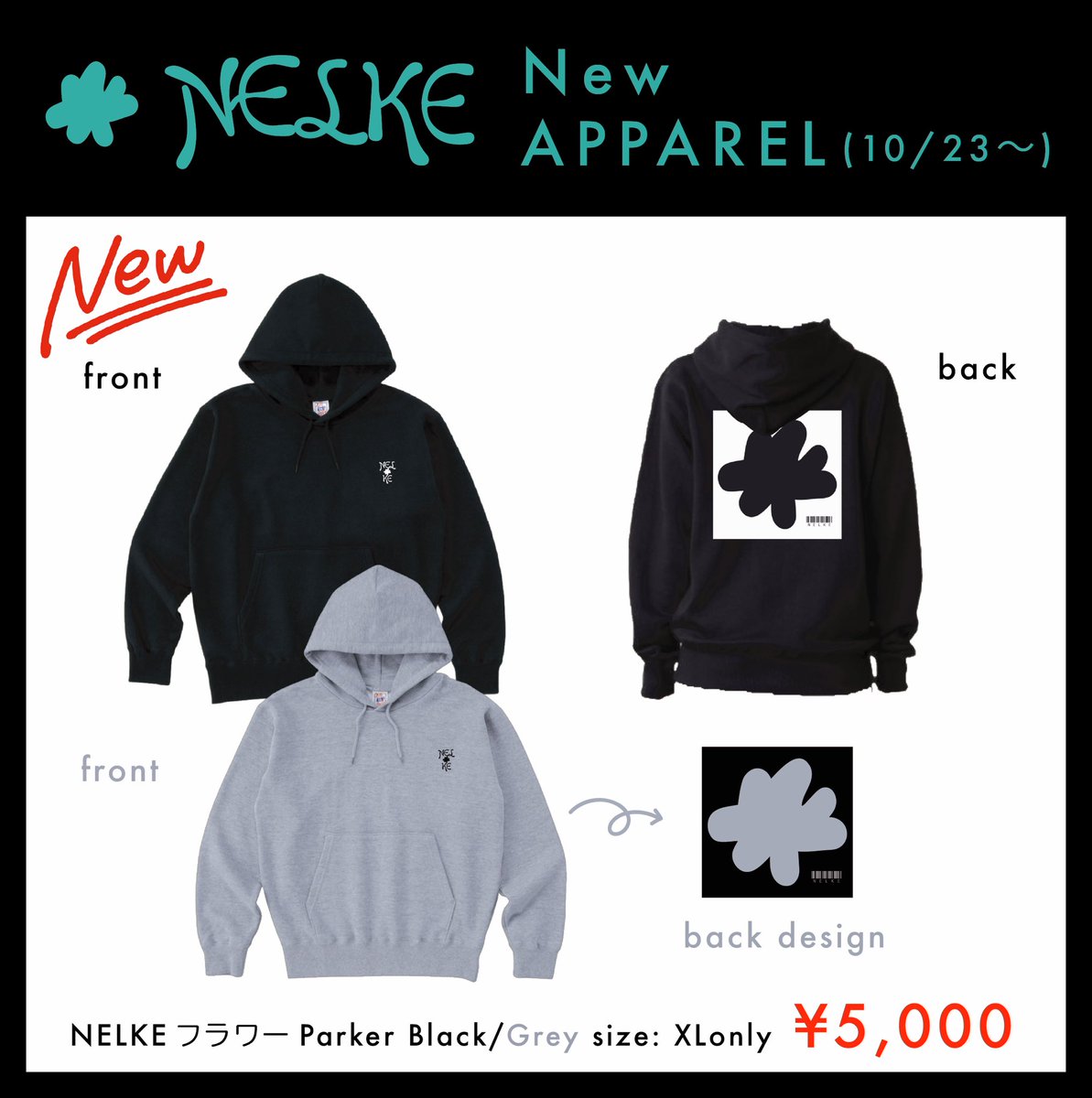 NELKEの定番Tシャツとお揃いデザインの パーカーできました➿!! これ一