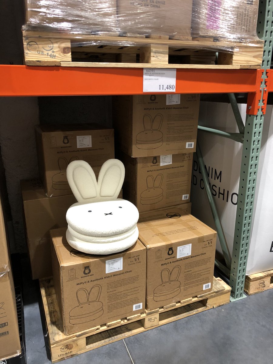 コストコでミッフィーのマカロンチェアを見かけた！！ めっちゃ可愛い！