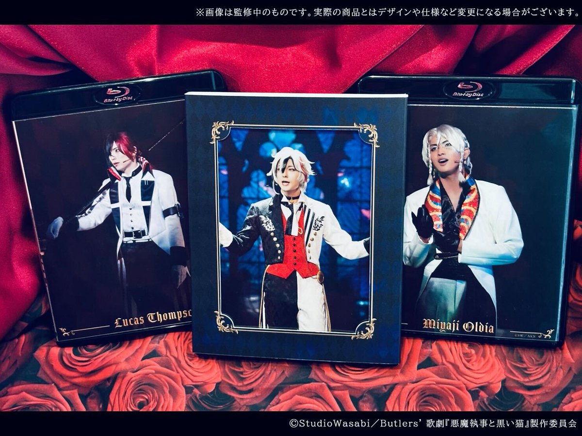 📀パッケージ情報📀 Butlers' 歌劇『悪魔執事と黒い猫』～薔薇薫る舞踏