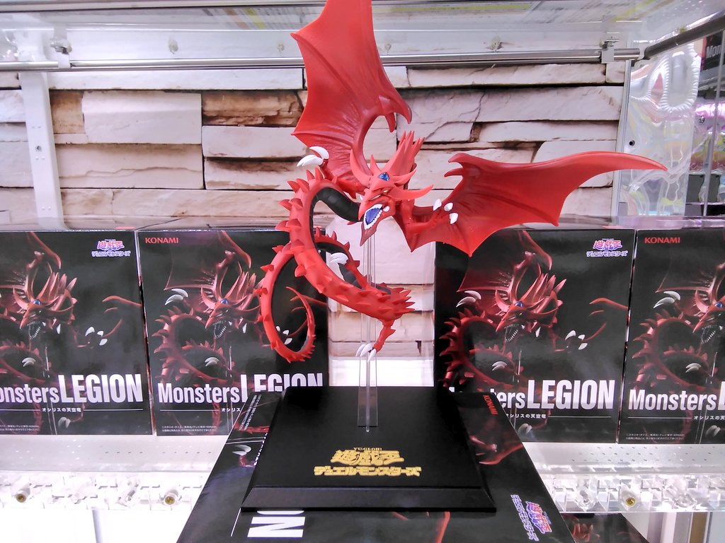 プライズ】 『アニメ「遊☆戯☆王」シリーズMonsters LEGION #オシリス
