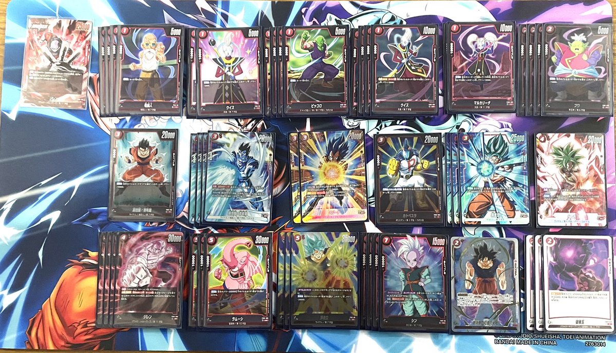 GazQ4QSaAAMLbXW.jpg?format=jpg