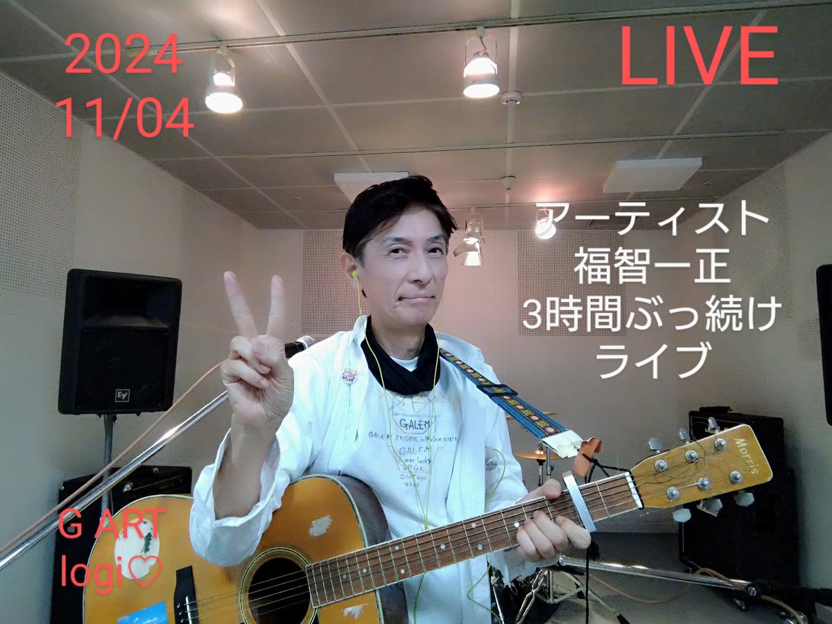 福智泰生 (@K9YtBcuHXVRpS8F) / Posts / X