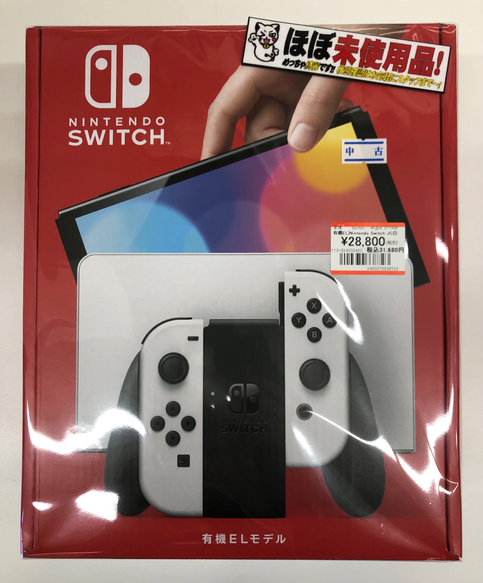 任天堂⁄Nintendo 新品未使用未開封Nintendo Switch 有機ELモデル