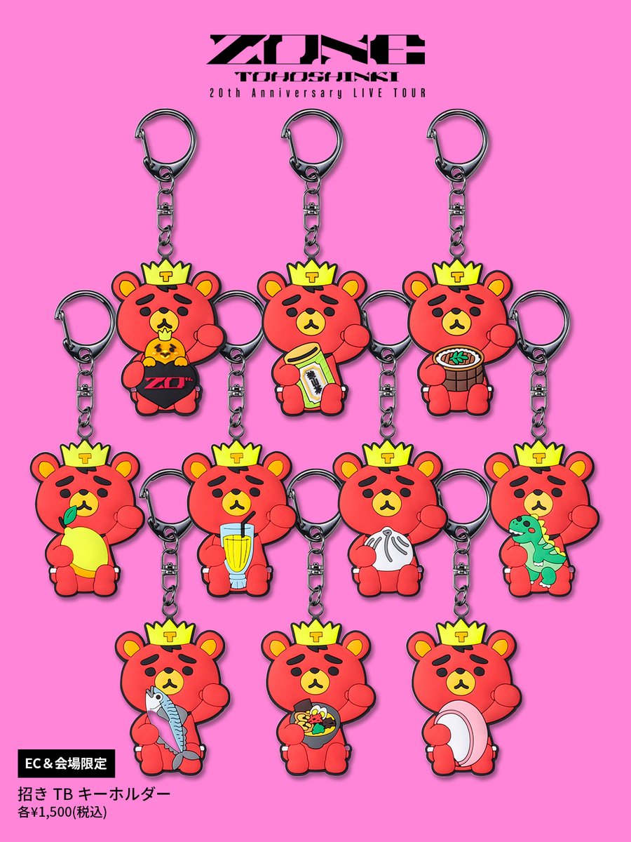 東方神起 20th Anniversary LIVE TOUR ～ZONE～グッズ紹介🛍️ 福を