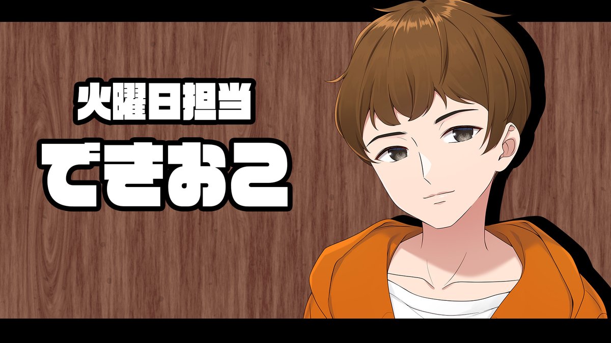 できおこです。 山、買いたくないですか？ 続きはニート部メンバー