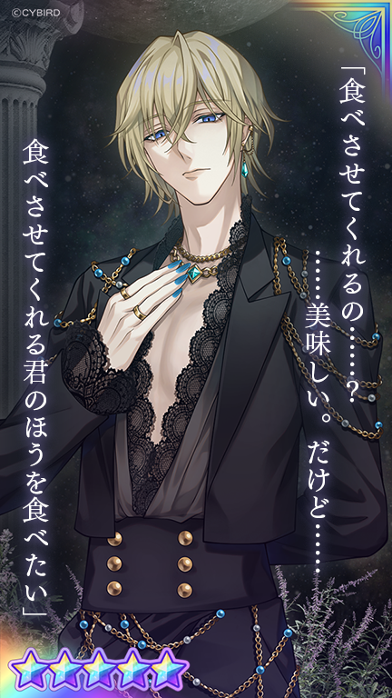 💜カード紹介②💜 Virtue And Viceガチャpart1では #エルバート 🍎（CV