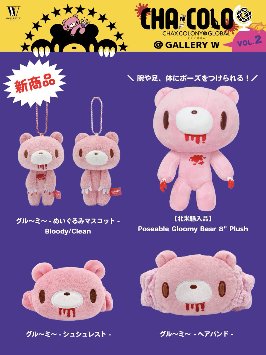 POP-UP STOREに関するお知らせ】 以下商品が、10/31(木) OPENから再