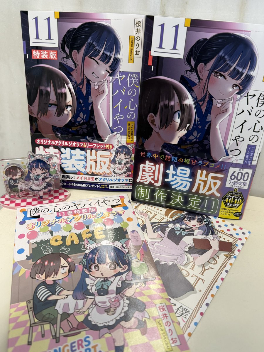 🍹🍹🍹🍹🍹🍹🍹🍹🍹 🍹11月8日（金）発売