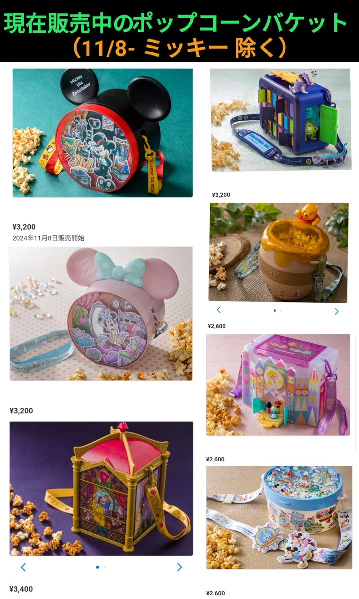 最終値下げ！RIKU 直筆サイン入りポップコーンケース 最終値下げ！RIKU