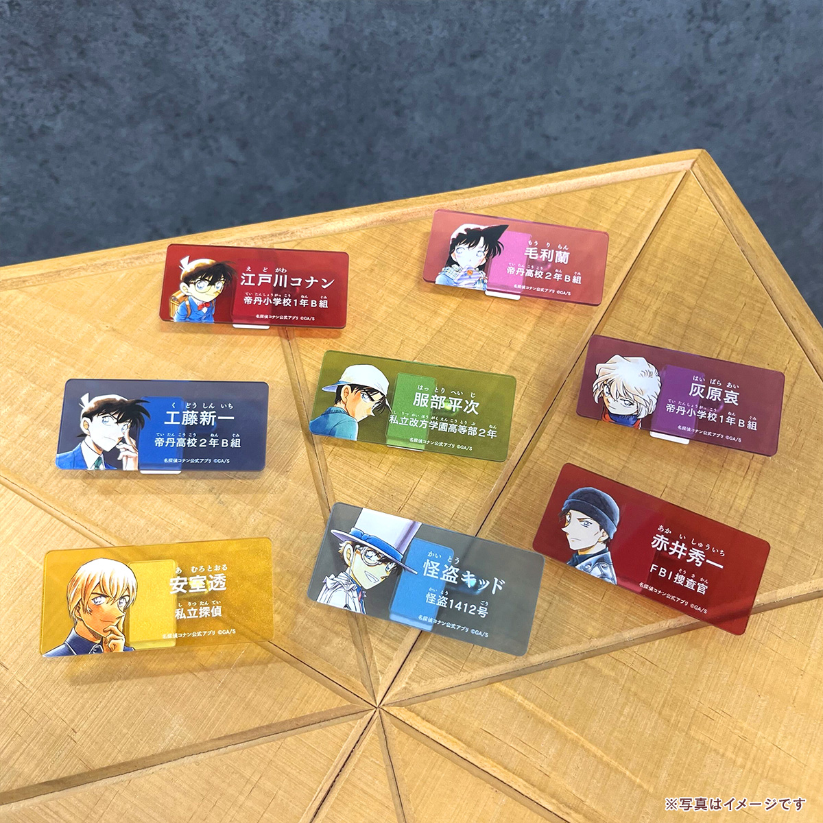名探偵コナン公式アプリ】グッズ紹介⑤ ◇アクリルネームバッジ(全8種