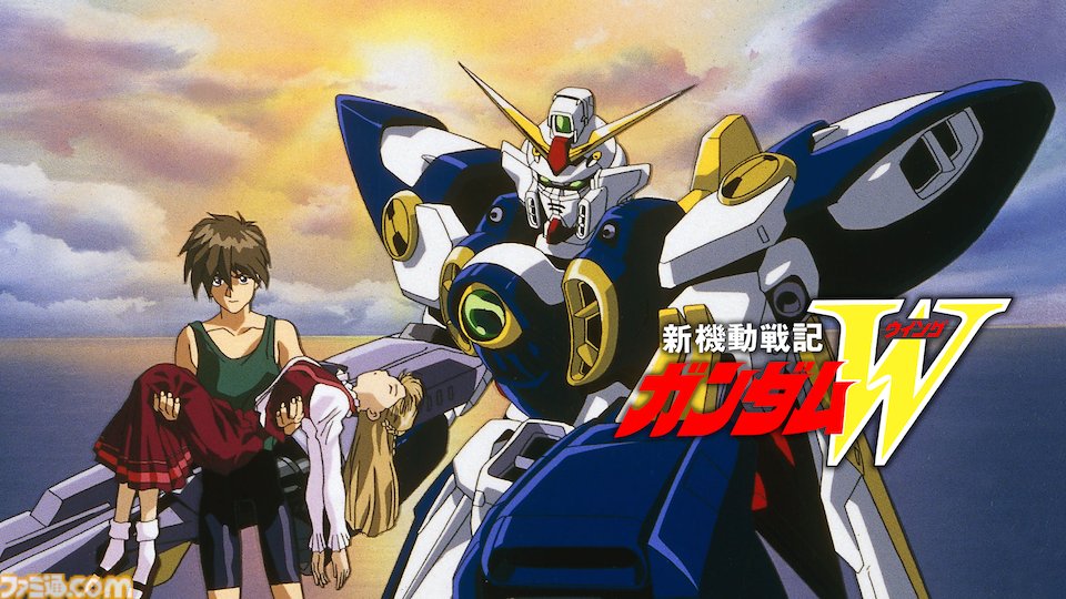 アマプラ】『ガンダムW』＆『エンドレスワルツ』がAmazon Prime Video