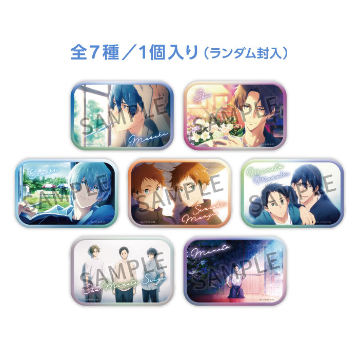 ツルネ 京アニショップ エクエア缶バッジ B 20点 未開封 ツルネ 京アニ