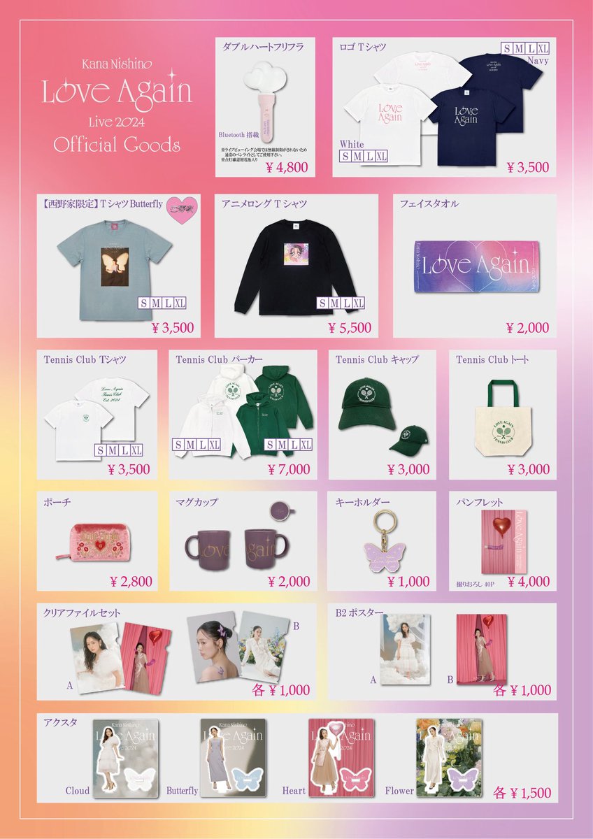 ✦•〰〰〰• NEW GOODS •〰〰〰•✦ Kana Nishino Love Again Live 2024