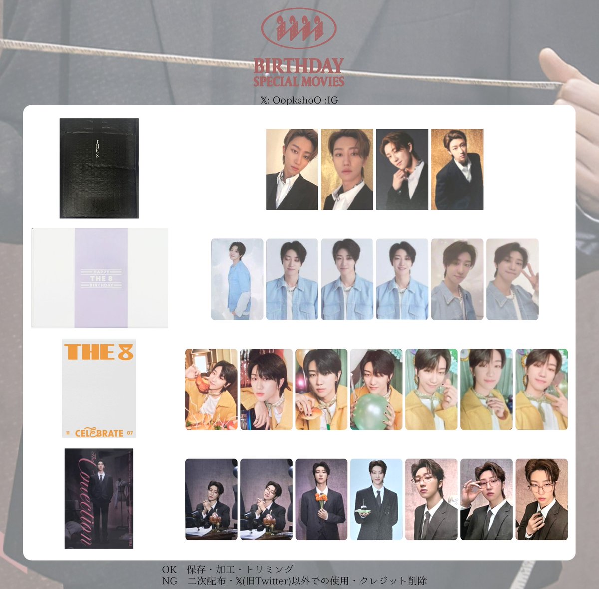 セブチ ミンハオ 過去公式トレカまとめ売り 54枚 セブチ ミンハオ 過去