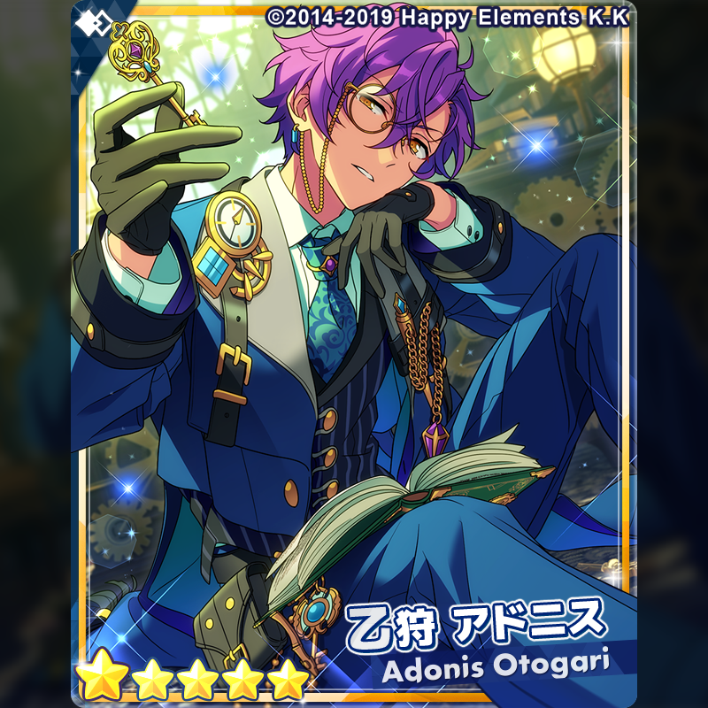 あんスタ 乙狩アドニス 2024 JUN 24個 あんスタ 乙狩アドニス 2024 JUN