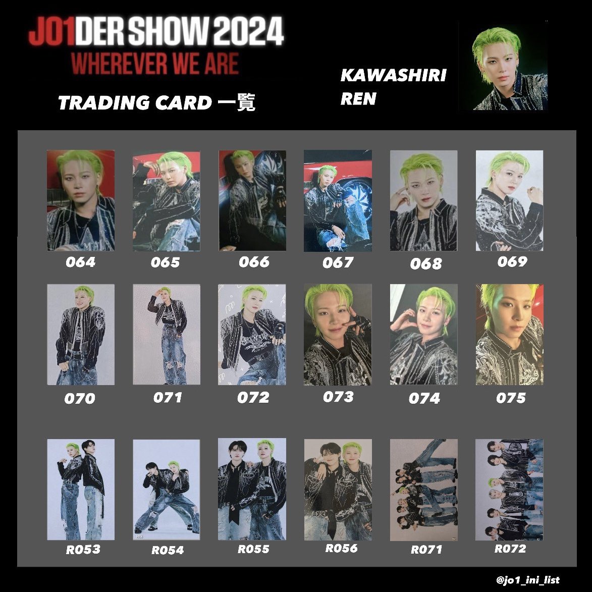JO1DER SHOW 《WHEREVER WE ARE》 ランダムトレカ 個人 一覧