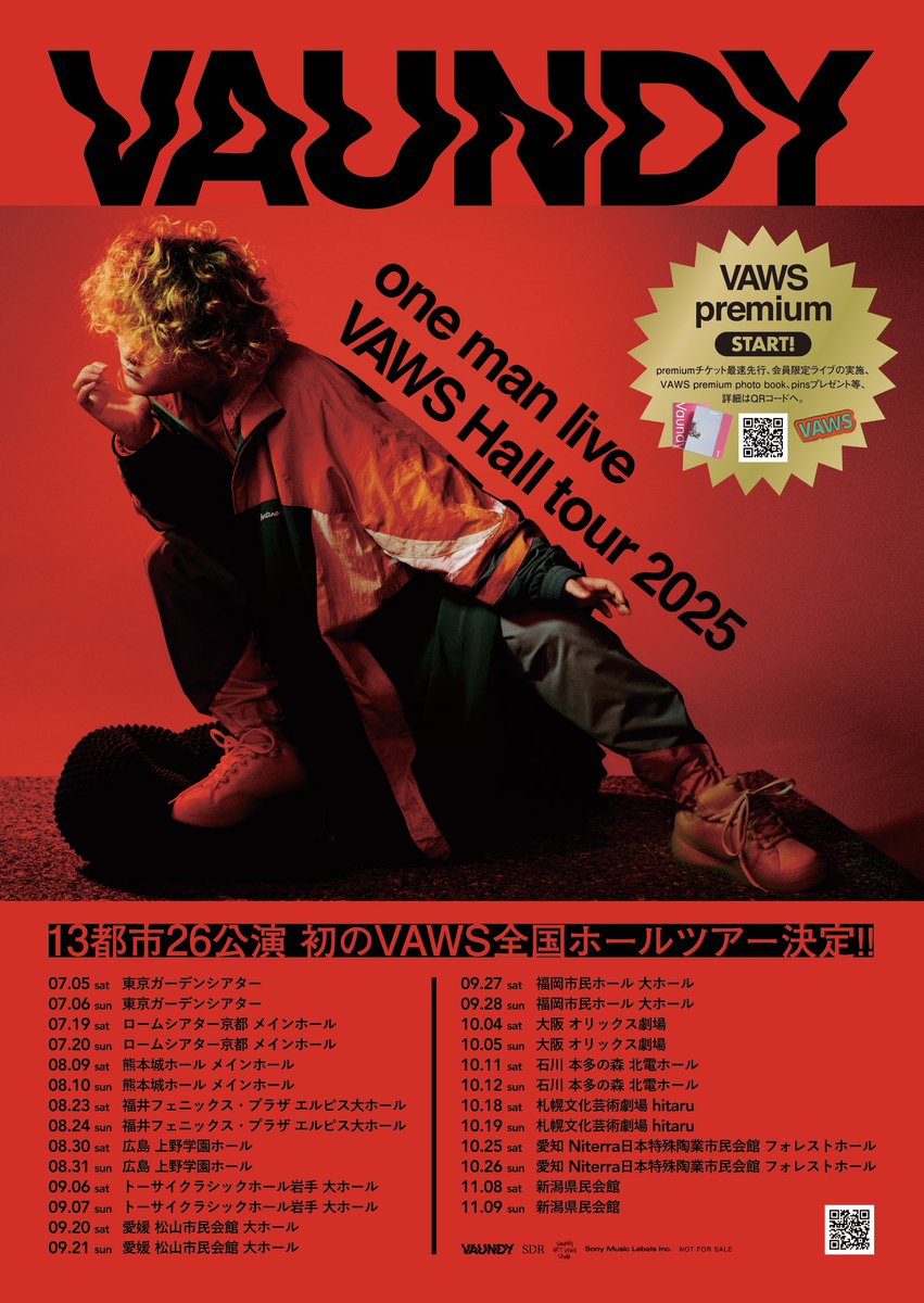 Vaundy #VAWS MEMBERS限定 2025年夏 全国13都市26公演 ホールツアー