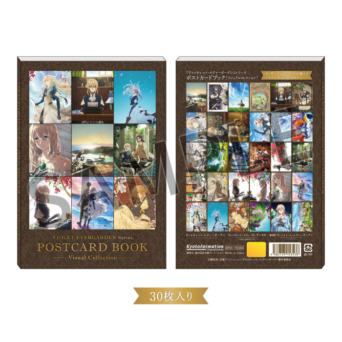 ヴァイオレット・エヴァーガーデン』シリーズ 新商品 2/4】 「ポスト