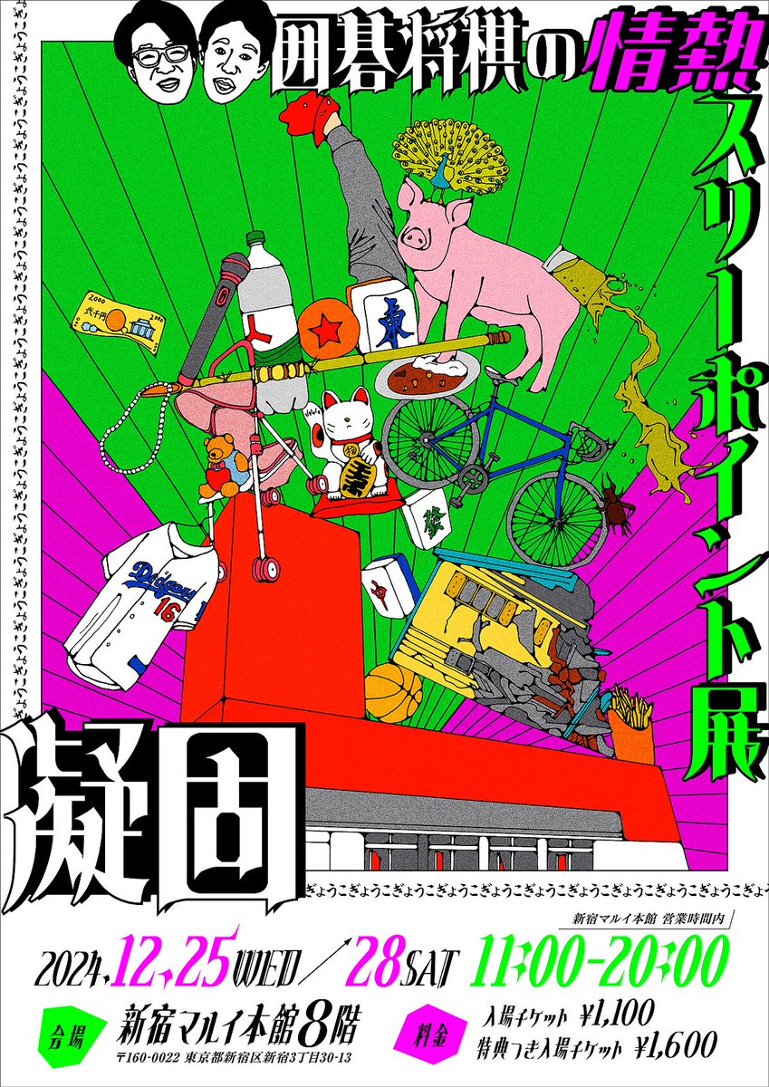 ゆりこ (@u_r_ko) / Posts / X