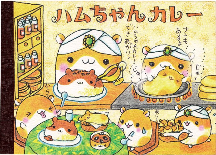 WEBマンガ『今日、駅で見た可愛い女の子。』最新話に、弊社商品「ハム