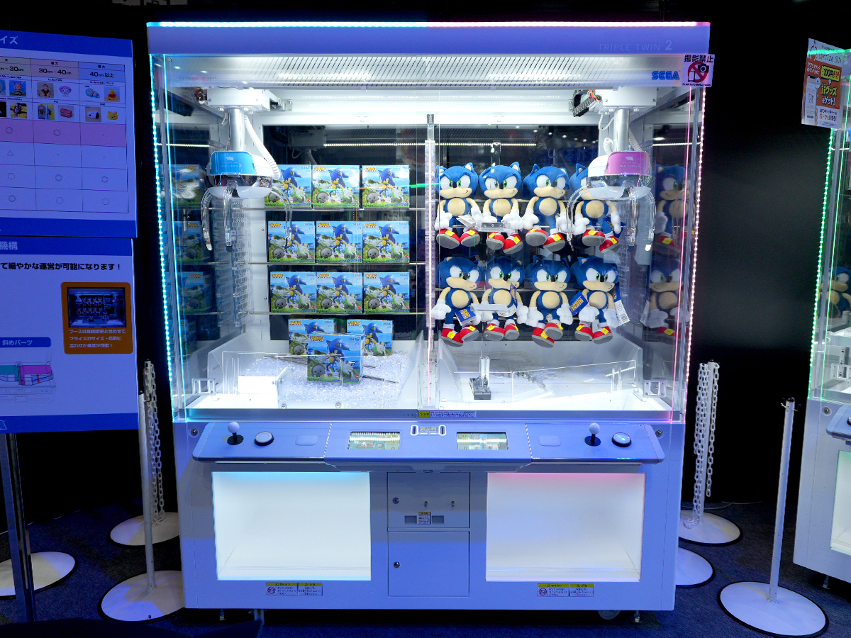 UFO CATCHER®」シリーズ最新作『UFO CATCHER TRIPLE TWIN2』が初